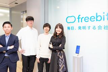 新規事業開発マーケティング・企画／新卒から裁量大きくお渡しします！