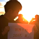 三藤 剛照