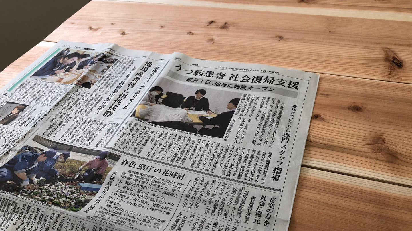 Article content