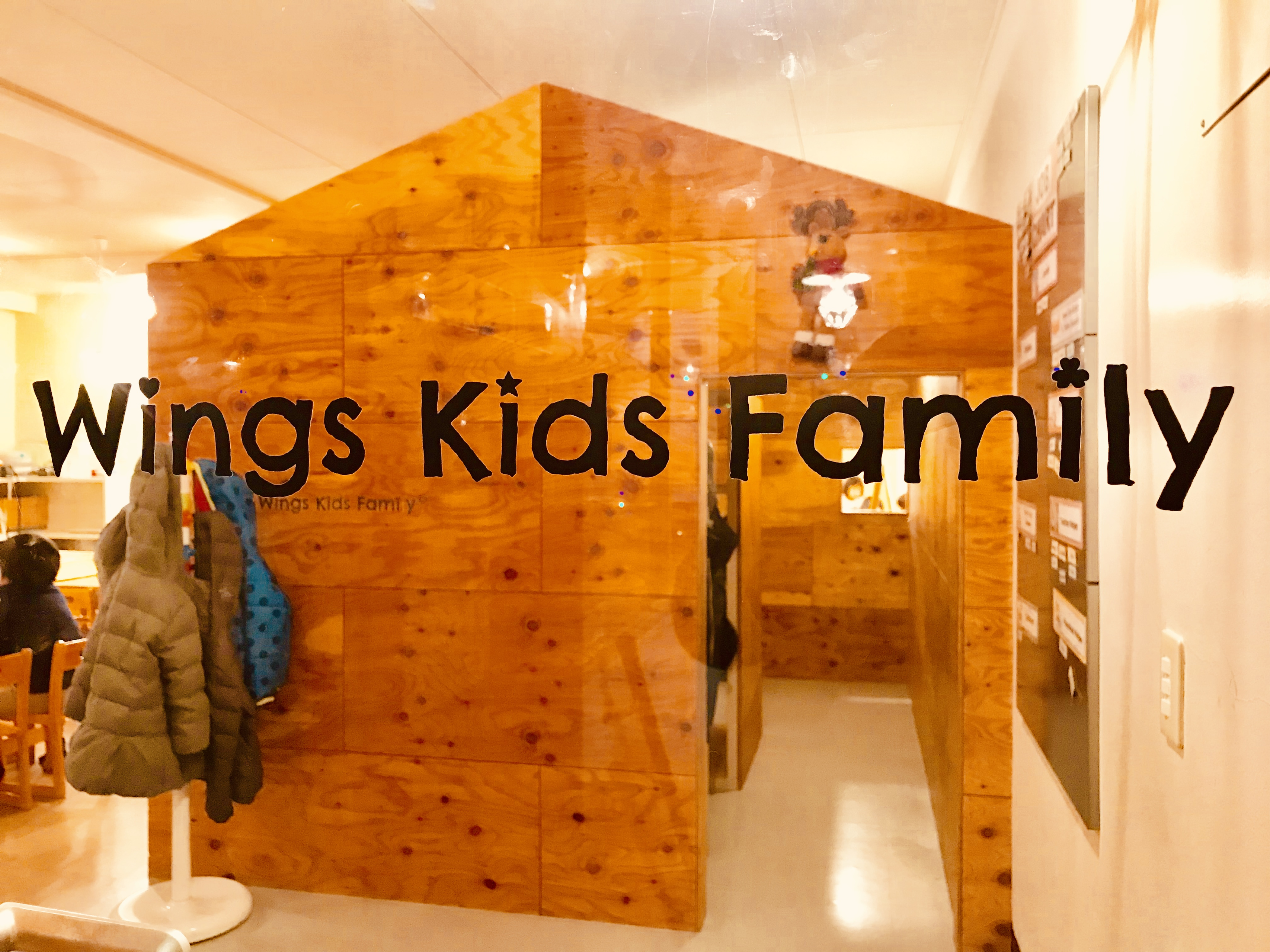 インターンシップ体験記（Ran #1）：休学中の活動としてWingsのインターンを選んだ理由