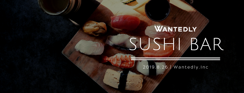 お寿司を片手にエンジニア組織について話すMeetUp -SUSHI BAR- を開催しました。