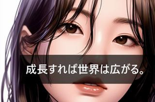 仕事も大事だけどプライベートも大事！夢のIT業界でどちらも両立させよう！