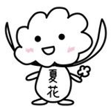 坂田恭子