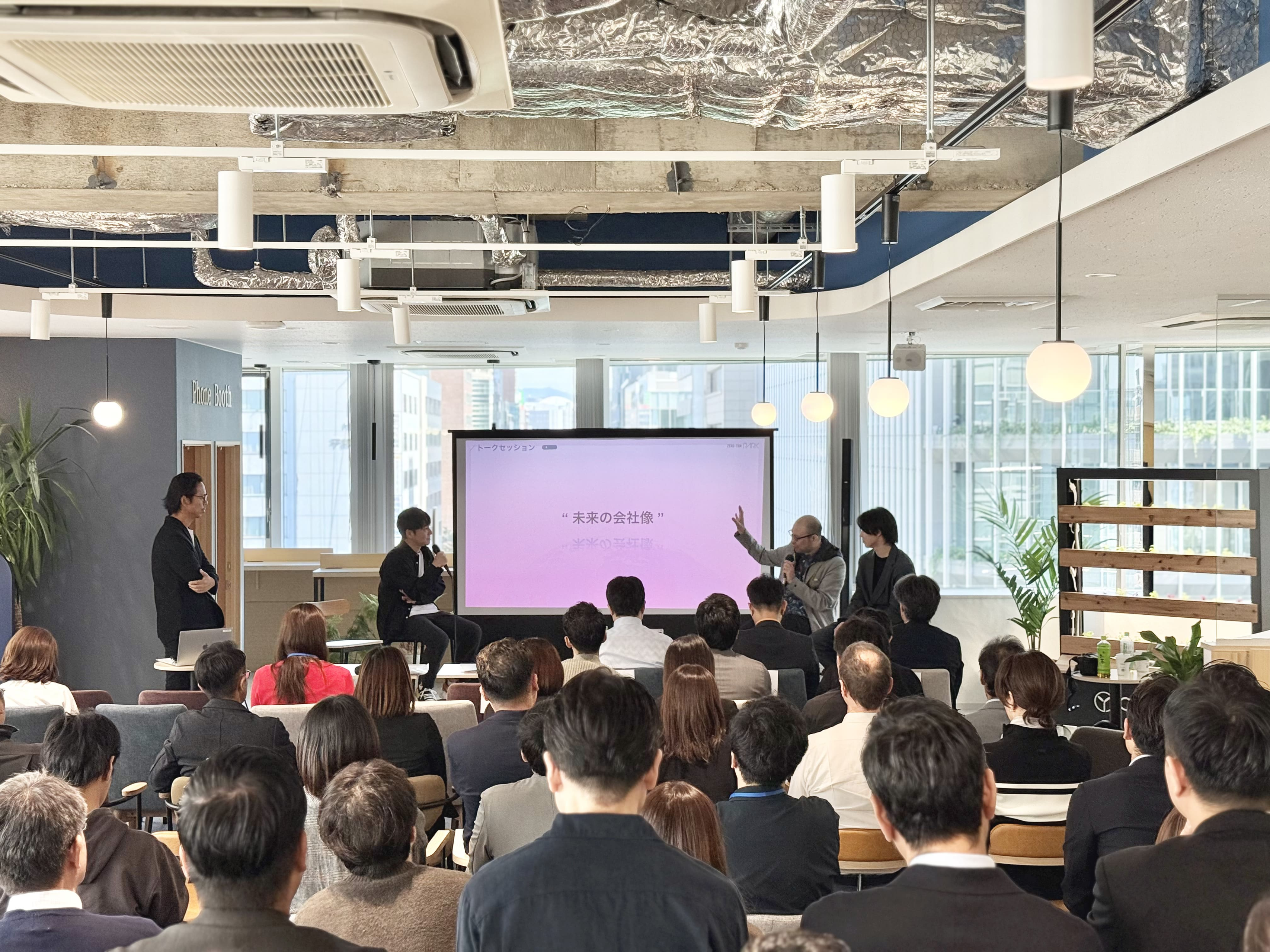 【♯ココロオドル瞬間】新拠点「Zero-Ten Park 天神西通り」オープニングレセプション＆トークイベントを開催しました