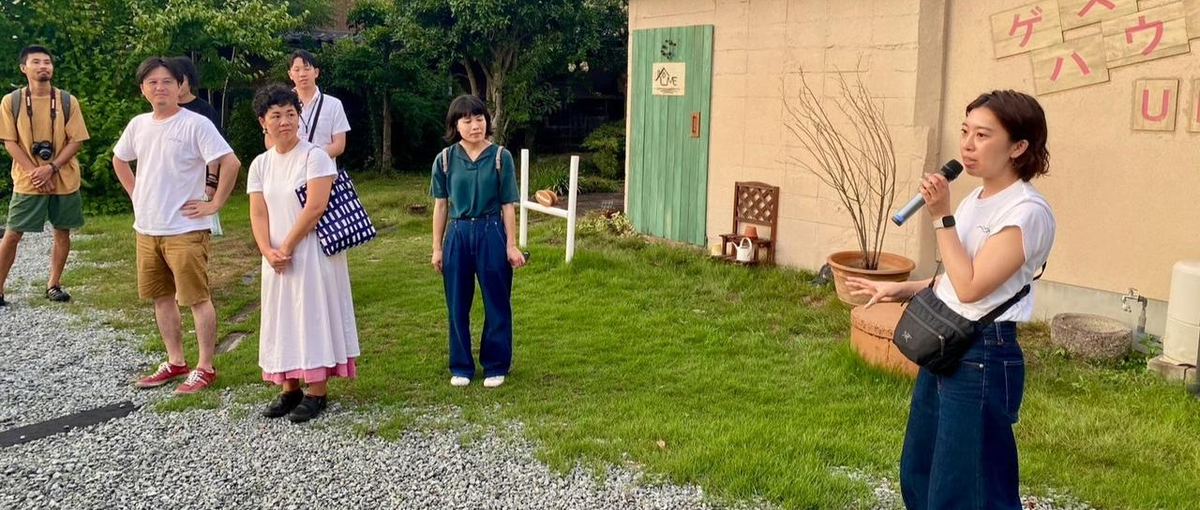 地域課題解決に現場で走り回る！内から外から両輪でつくるコミュニティリーダー