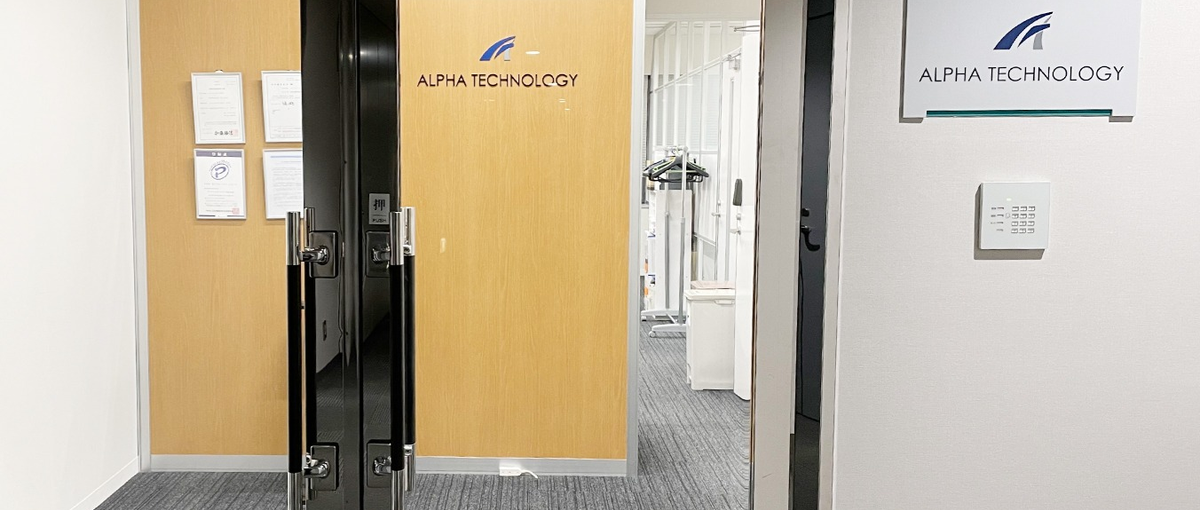 0からも歓迎！ Java/C# の経験を活かして電力系システム開発！