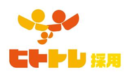 ヒトトレ採用 ロゴ