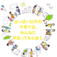 ドゥーラ協会 事務局
