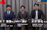 MediEのYouTubeもぜひご覧ください！