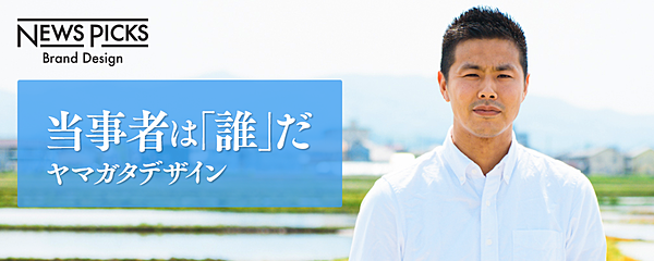 【NEWS PICKS】記事掲載