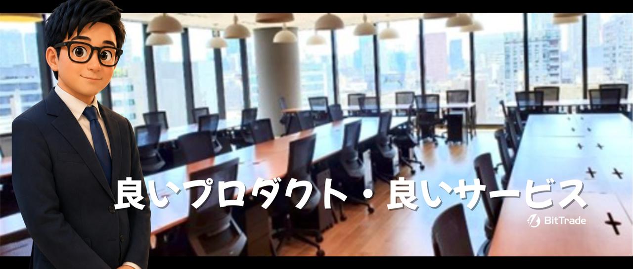 取締役直下！ロジックに基づいた提案がダイレクトに届く組織です！