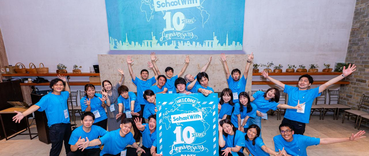  全職種オープン募集！留学＆英語学習事業でやりたいことを聞かせて下さい！