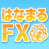 はなまるFX