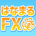 はなまるFX