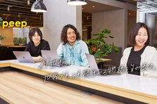 連休明けの仕事始めが楽しみになる？！あなたも好きを仕事にしませんか！