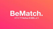 BeReal交換アプリ「BeMatch.」