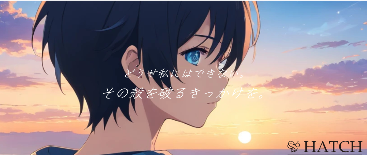 新規事業の成長を支える、フィールドセールス募集