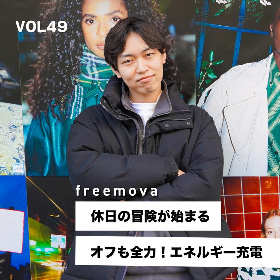 社員の休日の過ごし方⑤✨人材紹介事業部CA | 株式会社freemova