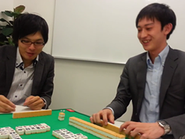「麻雀大会」に参加したところを採用された。意外と高学歴コンビ。