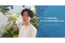 生成AIプロジェクトの立ち上げ｜自社サービスを進化させるAIエンジニア募集