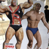 川上 大樹