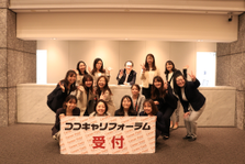 就活が気になる保育学生！今の私にしかできないことやってみない？