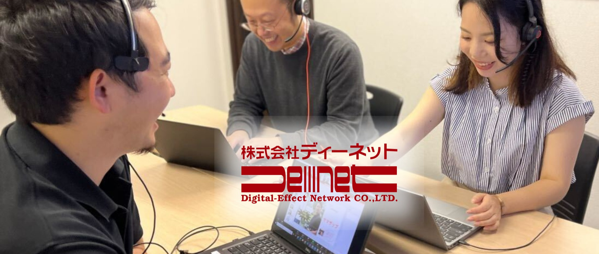 ありがとう、お客様の声がやりがいになる毎日｜カスタマーサポート経験を活かす