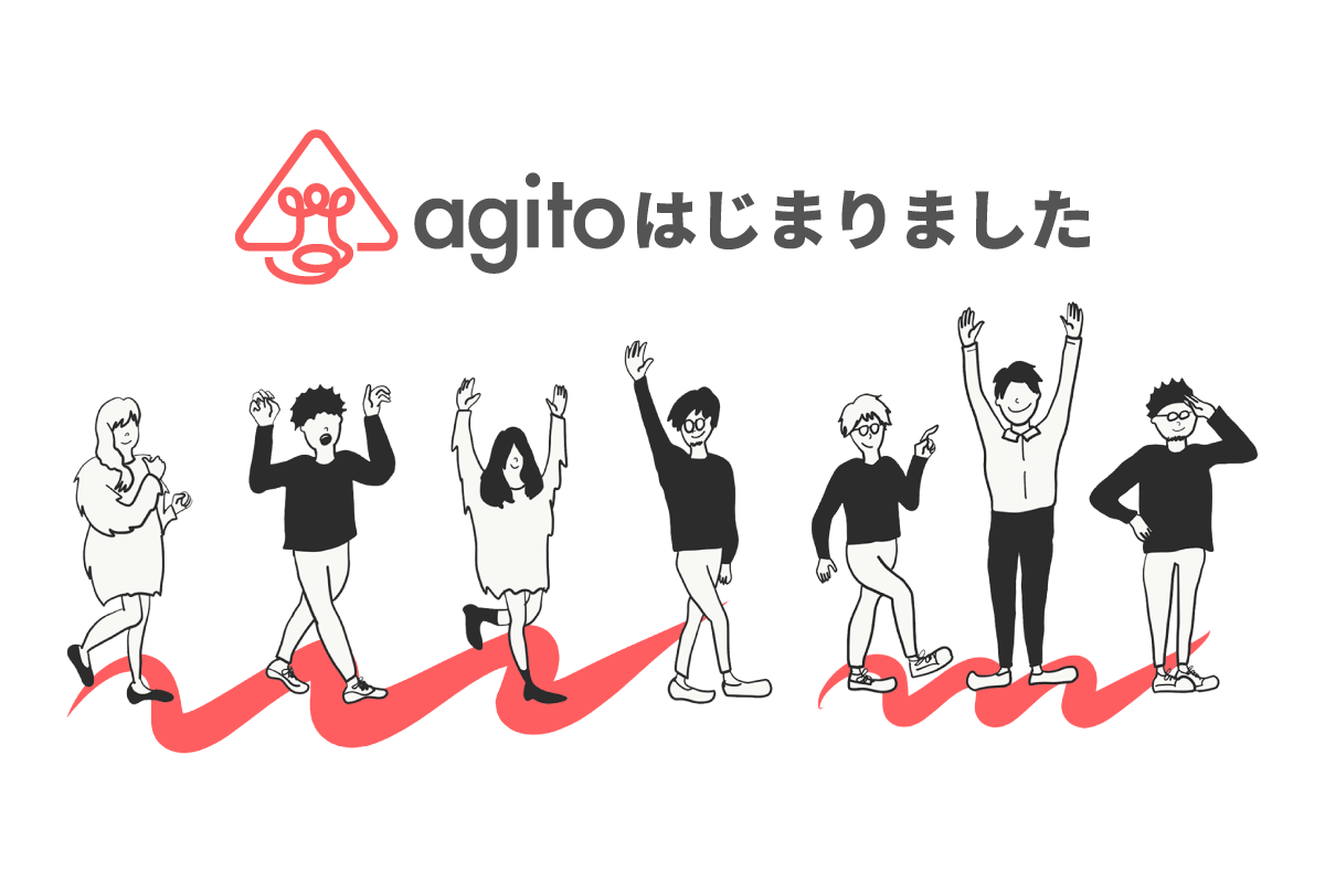 素敵な仲間がいるからね