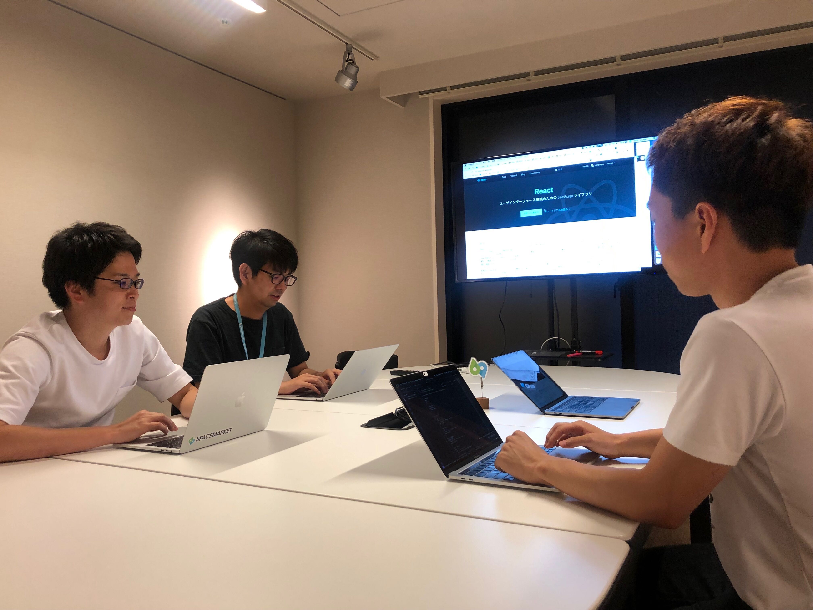 【レポート】ゆるふわな社内勉強会「フロントエンドもくもく会」をやっています