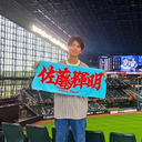 森田 悠介