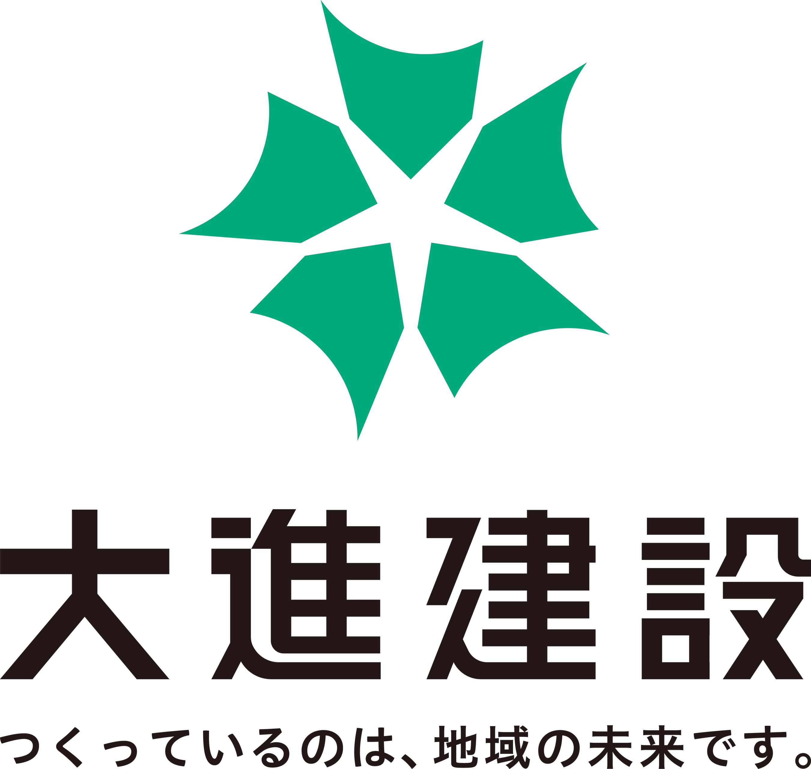 大進建設株式会社