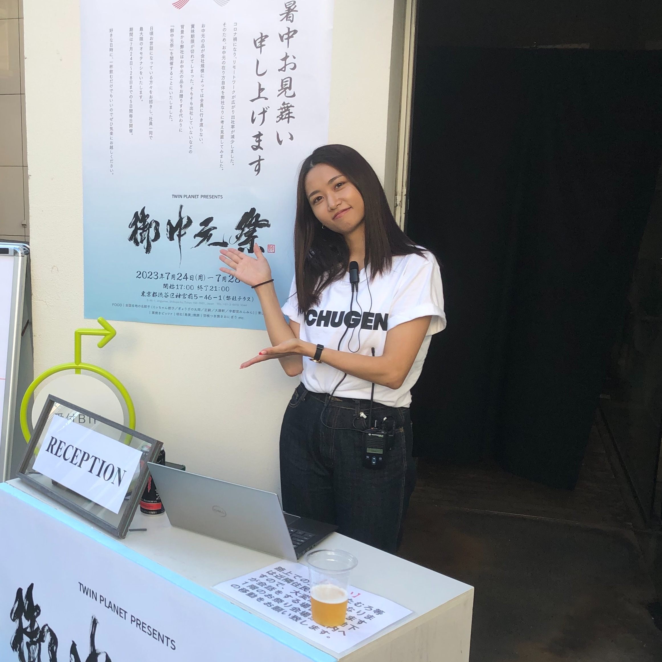 元野 華子