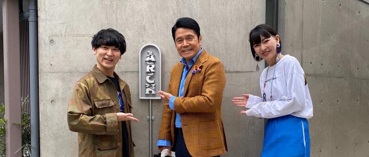 少数精鋭で最大の価値を創出！アグニスの店舗運営で経営視点を学ぼう