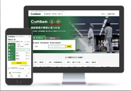 建設工事受発注プラットフォーム「クラフトバンク」は20,000社以上のコーポレートユーザーを抱え、月間50万UUを数えます