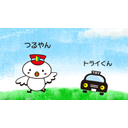 About ツルヤ交通株式会社