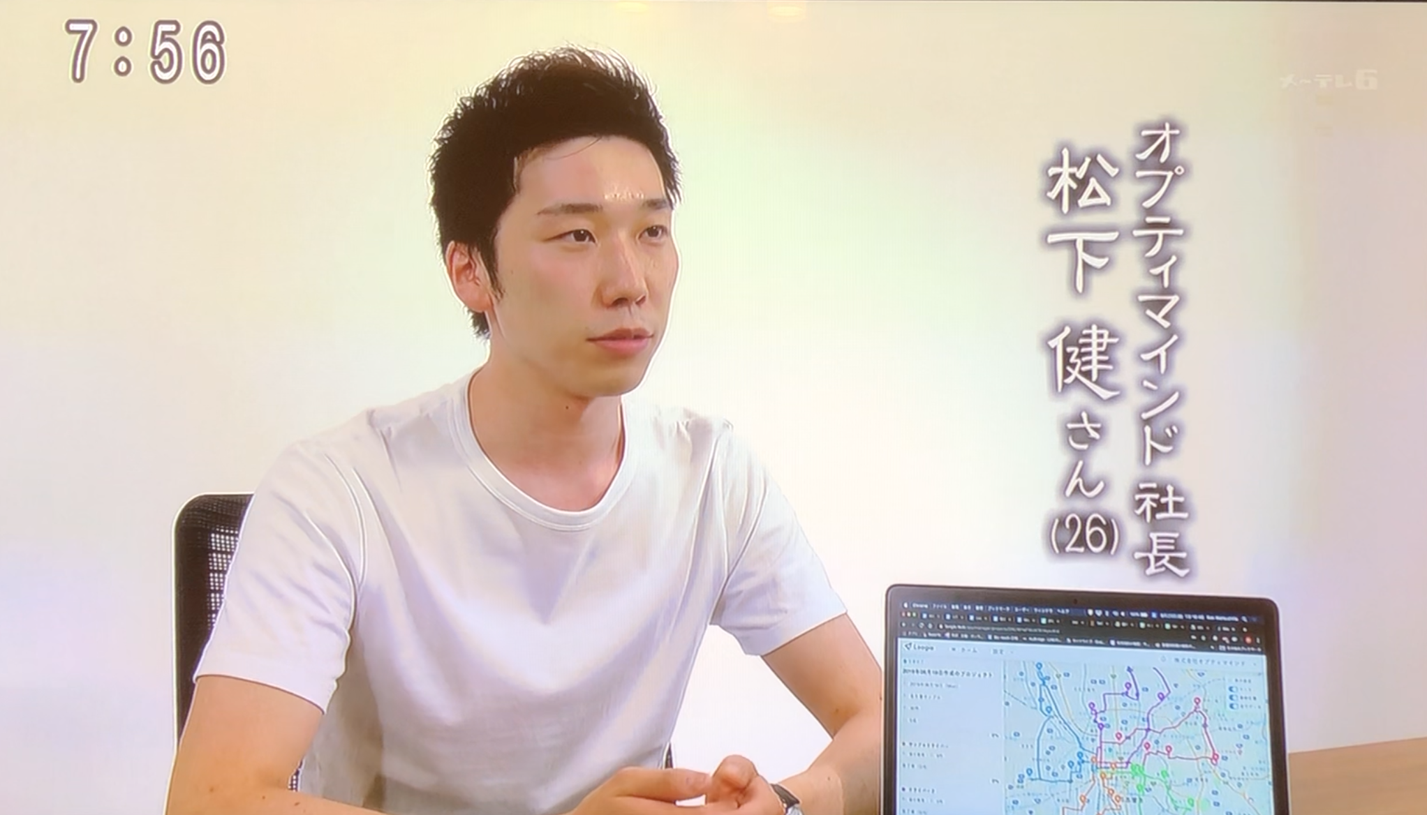 メーテレ「サクセス」にてLoogiaがテレビ放送されました！