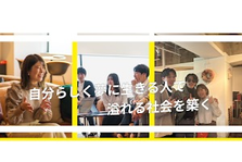 経験を伝えることで得られる学びがあります！デザイントレーナー募集