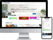 時間単位であらゆるスペースを貸し借りできる「スペースマーケット」