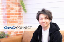 安定した基盤×自分の力を試せる裁量！自分次第で多様なキャリアを選べる総合職