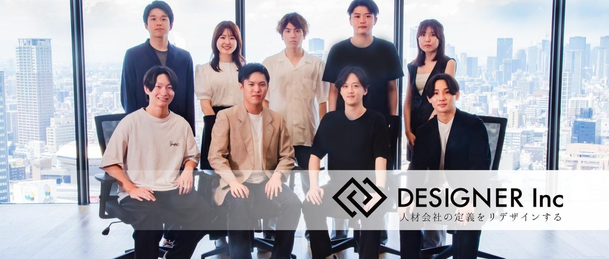 起業意欲やチャンレジ精神のある学生募集！マーケティング事業に挑戦 ！