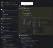 最先端のAI情報にキャッチアップするための勉強会も毎日実施しています（任意参加）