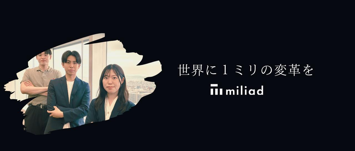 スタートアップの成長を牽引するマーケター募集！渋谷駅チカオフィス