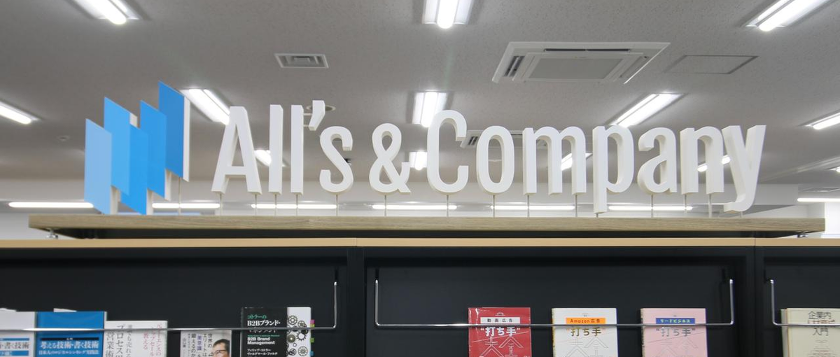 大手BtoBメーカー海外現地法人への広告運用支援／Webマーケコンサル