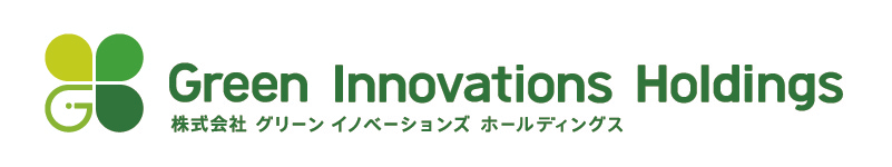 株式会社グリーンイノベーションズホールディングス