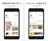 自分の好きだけを集めて、気になる人が何を読んでいるかを見に行こう！