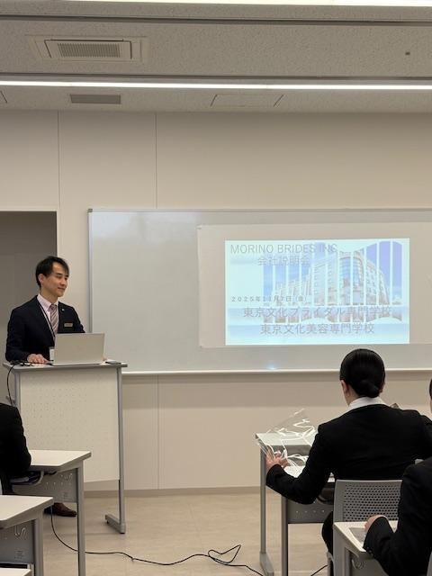 東京文化ブライダル／美容専門学校にて会社説明会を開催｜未来のﾍｱﾒｲｸｱｰﾃｨｽﾄとﾄﾞﾚｽｺｰﾃﾞｨﾈｰﾀｰ達が集まってくれました！！