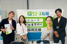 成長するリユース業界で転職SaaSを一緒に進化させるWebエンジニア募集！