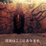 Hatsue Hasegawa
