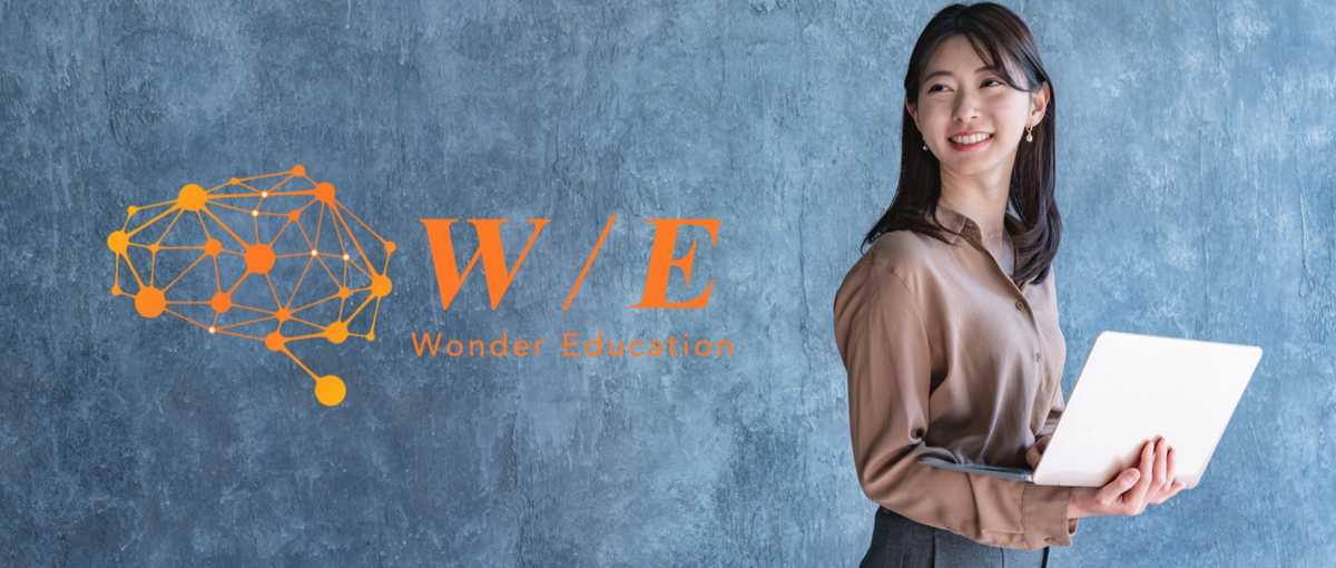 成果直結のLP制作デザイナーを募集！あなたの魅せる力で企業成長を後押し！