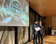 代表取締役 加藤